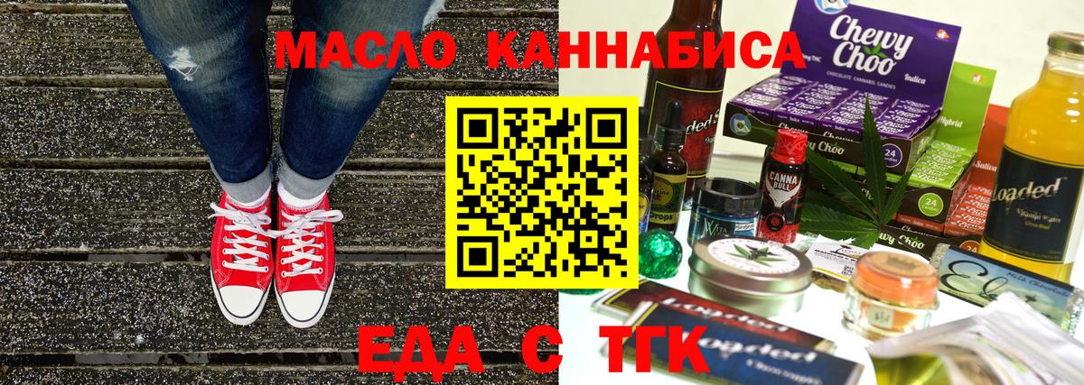 Югорск  Canna-Cookies конопля  Вход с VPN 