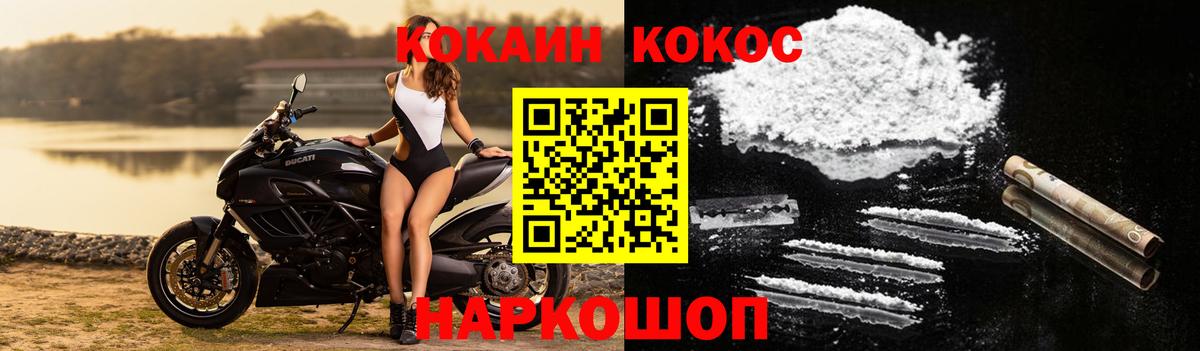 купить  сайты  COCAIN Эквадор  Югорск  Вход с VPN  COCAIN FishScale 