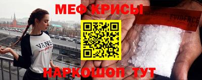 спиды Бугуруслан