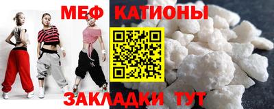 спиды Бугуруслан