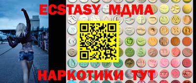 ECSTASY Бузулук