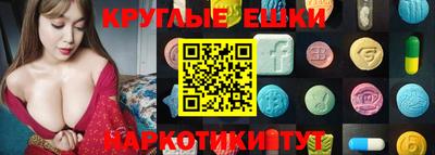 спиды Бугуруслан