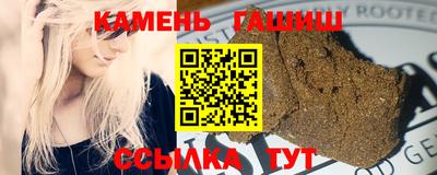 герыч Будённовск