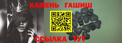 герыч Будённовск