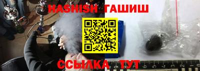 герыч Будённовск