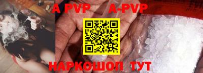 спиды Бугуруслан