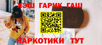 герыч Будённовск