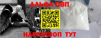 герыч Будённовск