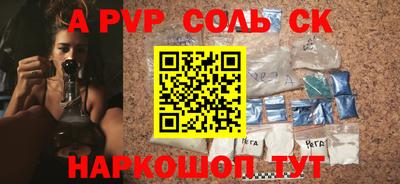 спиды Бугуруслан