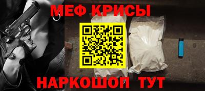герыч Будённовск