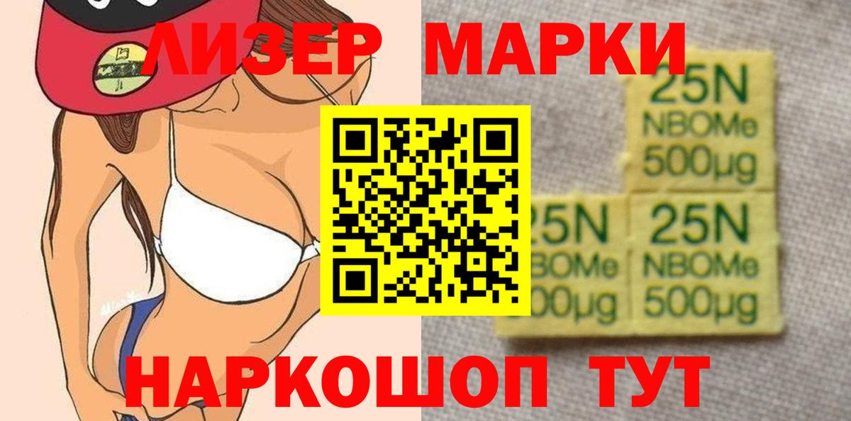Лсд 25 экстази кислота  ЛСД экстази  Югорск  LSD-25 экстази ecstasy  Вход с VPN 