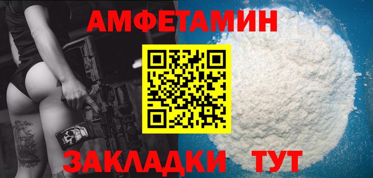 Первитин Methamphetamine  Вход с VPN  Югорск 