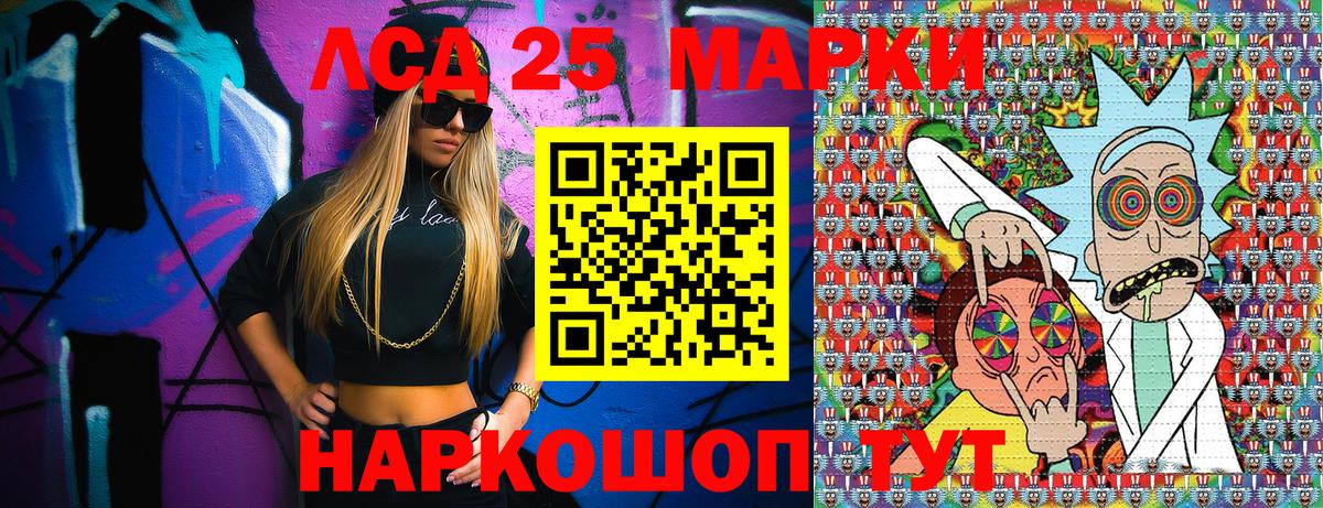 Марки NBOMe 1500мкг Югорск