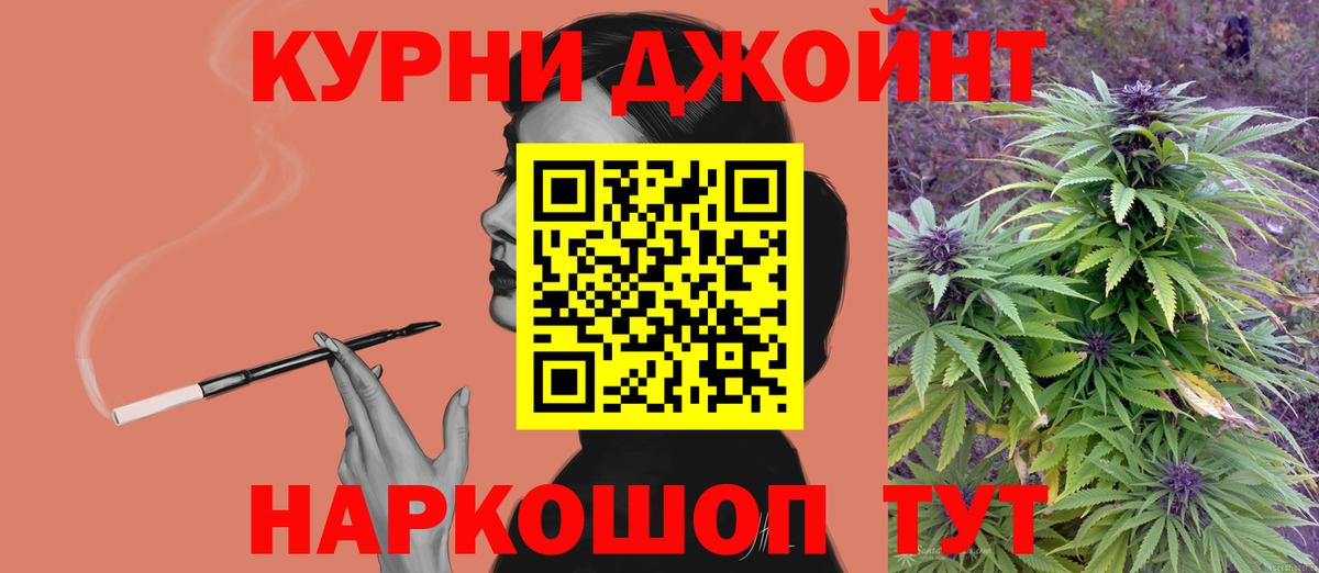 Югорск  Марихуана семена  Бошки марихуана конопля  Марихуана Bruce Banner  Вход с VPN 